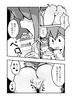Page 10 of Constanze's Laboratory