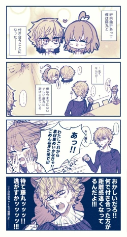 Page 6 of FGO raku ga ki tsume 5【 [ fate grand order )