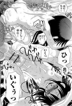 Page 173 of Innocent Sex