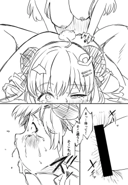 Page 56 of Ura Kenshuu