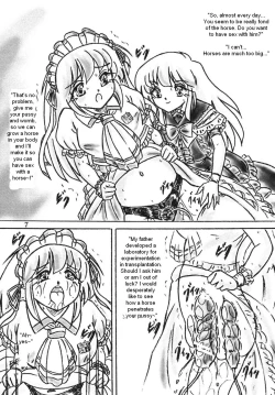 Page 6 of Umagoya | The Stable