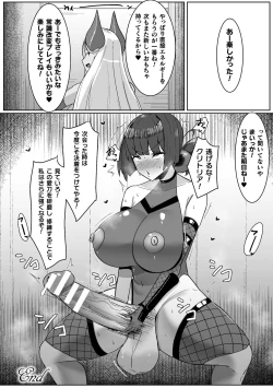 Page 42 of 2D Comic Magazine Futanari Energy Drain Mesuzao Kyuuin de Energy Shasei Haiboku! Vol. 2