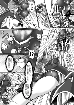 Page 6 of 2D Comic Magazine Futanari Energy Drain Mesuzao Kyuuin de Energy Shasei Haiboku! Vol. 2