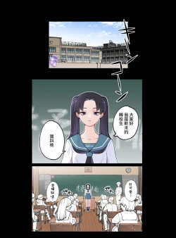 Page 5 of pinkuburūkarāmini manga + karāirasuto 4-mai｜粉色与蓝色与青的相遇