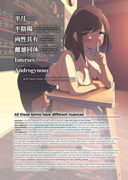 Page 9 of Futanari? What's that?