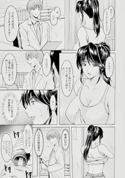 Page 7 of Oshikake Byouin Kijouika 8-9