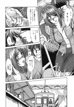 Page 63 of Insai Zukan