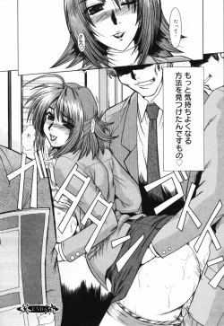 Page 73 of Insai Zukan