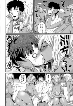 Page 125 of Invite! SEX-darake no Shima desu ga Nani ka?