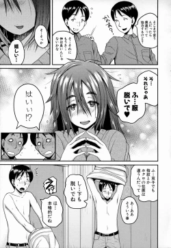 Page 180 of Invite! SEX-darake no Shima desu ga Nani ka?