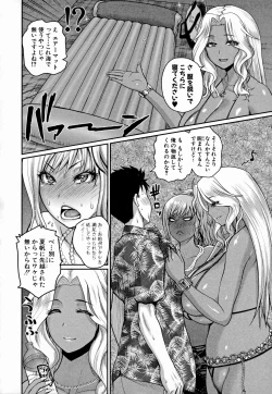 Page 95 of Invite! SEX-darake no Shima desu ga Nani ka?