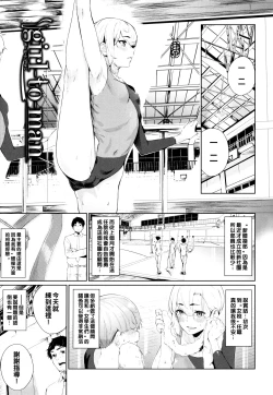 Page 1 of girlman（Chinese）