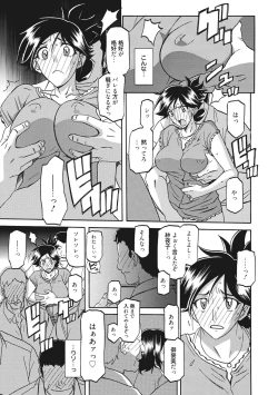 Page 101 of Gekkakou no Ori