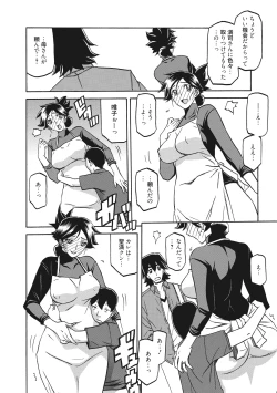 Page 134 of Gekkakou no Ori