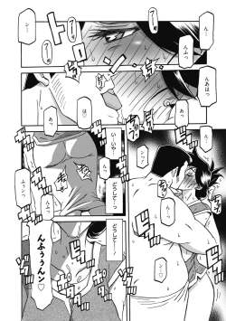 Page 100 of Gekkakou no Ori Ni