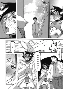 Page 160 of Gekkakou no Ori Ni