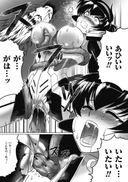 Page 21 of Ochita Tenshitachi no Zanei