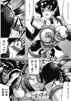 Page 29 of Ochita Tenshitachi no Zanei