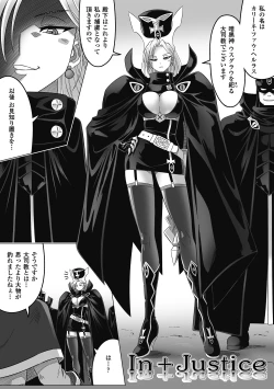 Page 96 of Ochita Tenshitachi no Zanei