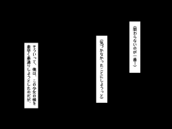 Page 21 of Tensei Shitara Chuunibyou Mahou ni Gyaku Rape Sareta Ken