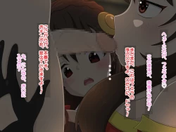 Page 10 of Re: Gyaku Rape kara Hajimaru Isekai Seikatsu