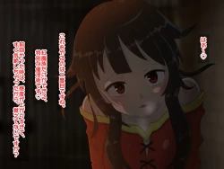 Page 25 of Re: Gyaku Rape kara Hajimaru Isekai Seikatsu