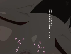 Page 28 of Re: Gyaku Rape kara Hajimaru Isekai Seikatsu