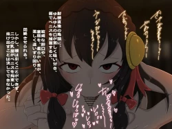 Page 43 of Re: Gyaku Rape kara Hajimaru Isekai Seikatsu