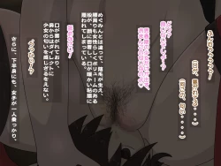 Page 47 of Re: Gyaku Rape kara Hajimaru Isekai Seikatsu