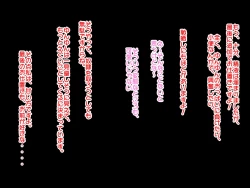 Page 56 of Re: Gyaku Rape kara Hajimaru Isekai Seikatsu