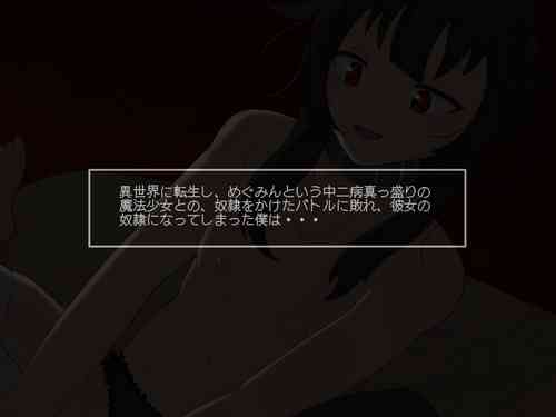 Download Re: Gyaku Rape kara Hajimaru Isekai Seikatsu