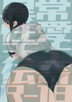 Page 1 of 異常性愛天上伝奇