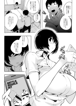Page 4 of Otonashi Kikiippatsu