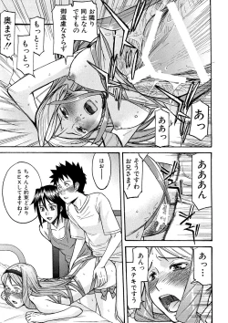 Page 178 of Camellia