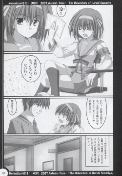 Page 4 of ML#011 MonnaLisa#011