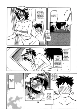 Page 15 of Akebi no Mi - Fumiko Katei