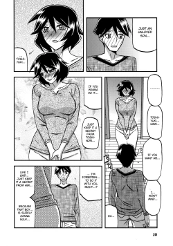 Page 19 of Akebi no Mi - Fumiko CONTINUATION