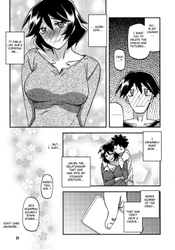 Page 20 of Akebi no Mi - Fumiko CONTINUATION