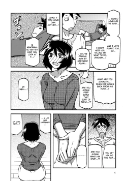 Page 3 of Akebi no Mi - Fumiko CONTINUATION