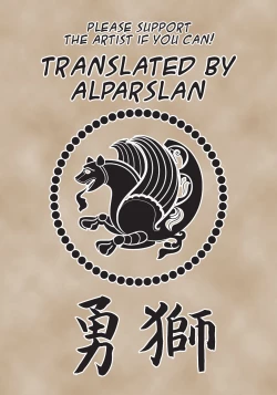 Page 12 of Osoi Uke no JamilKalim | Power Bottom JamilKalim