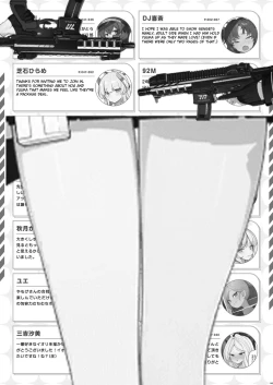 Page 21 of Ero Archive