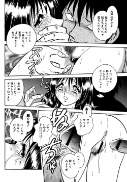 Page 72 of Dada Ama Oneechan