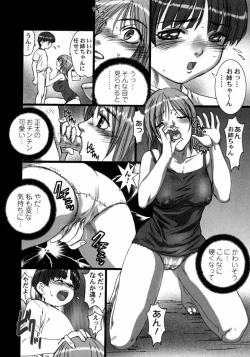 Page 76 of Dada Ama Oneechan