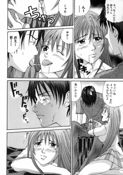 Page 84 of Dada Ama Oneechan