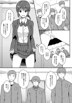 Page 23 of WEB Ban Mesuiki!! Nyotaika Yuugi Vol.10