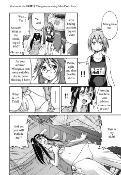 Page 6 of Escape Artist ni Yoroshiku 5