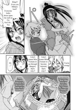 Page 9 of Escape Artist ni Yoroshiku 5