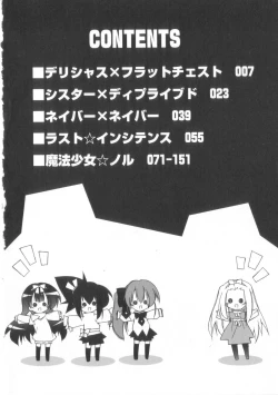 Page 7 of Chicchai ko Shijou Shugi