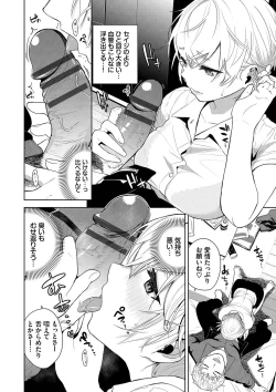 Page 157 of Knockout!!