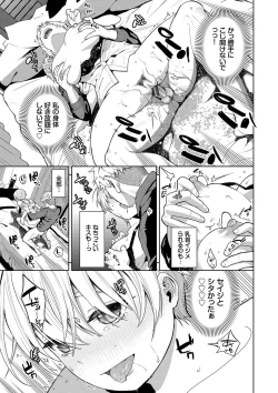 Page 164 of Knockout!!